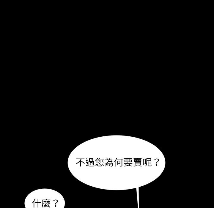26P - 隔壁老金