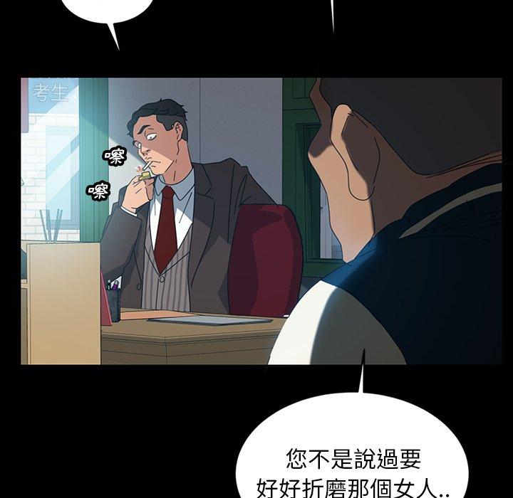 27P - 隔壁老金