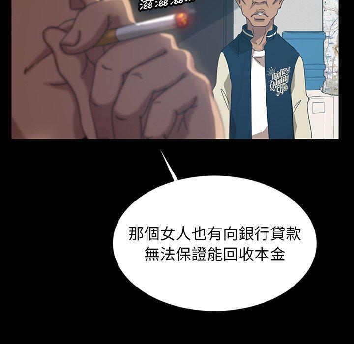 29P - 隔壁老金