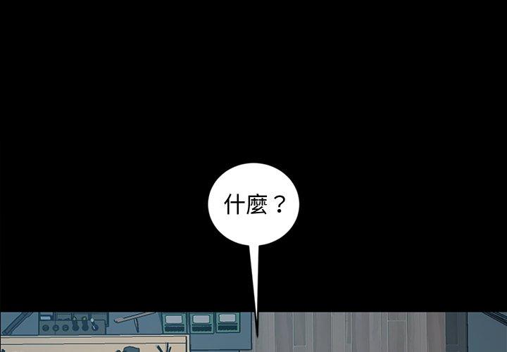 2P - 隔壁老金