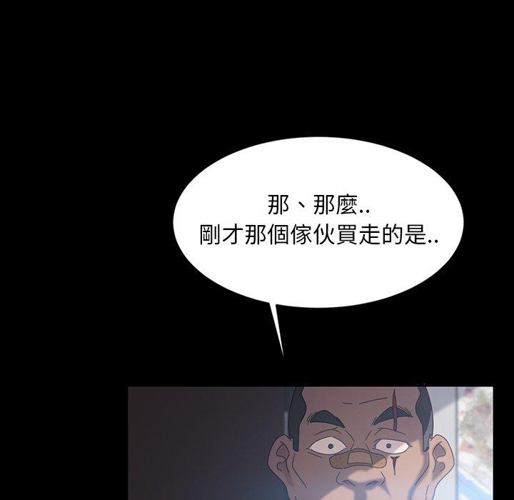 30P - 隔壁老金