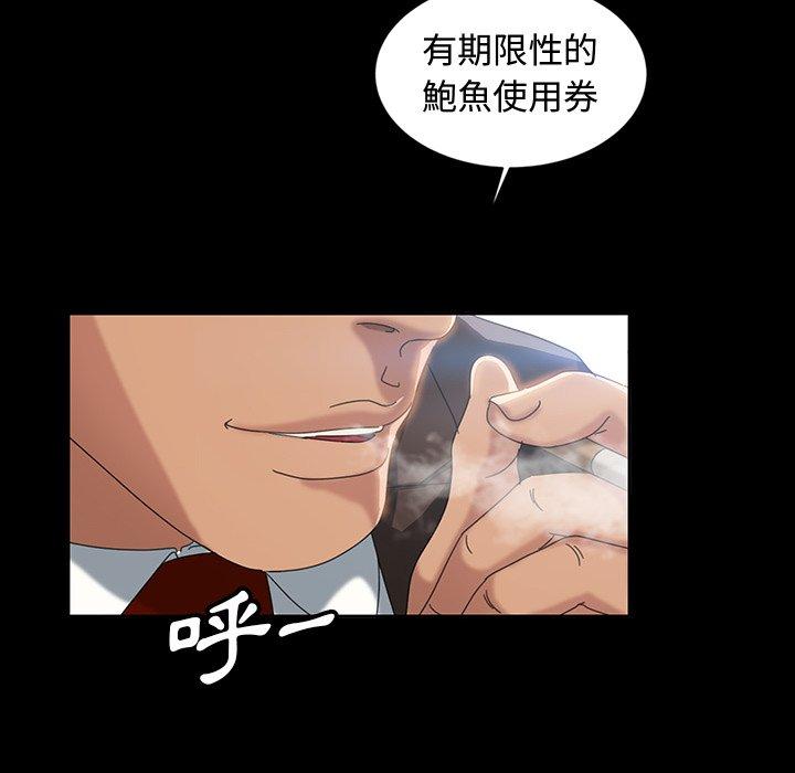 35P - 隔壁老金