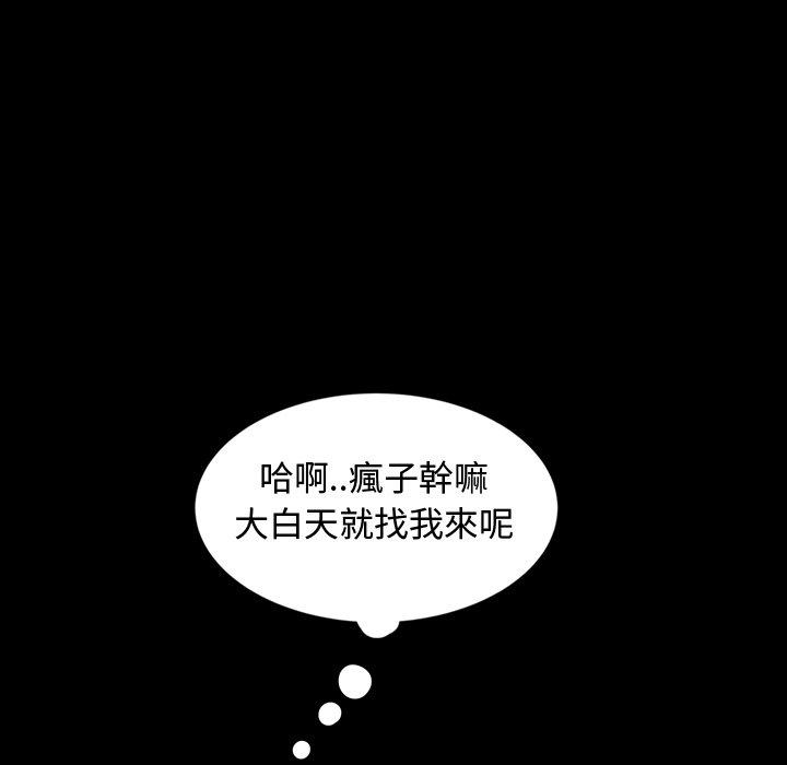 42P - 隔壁老金