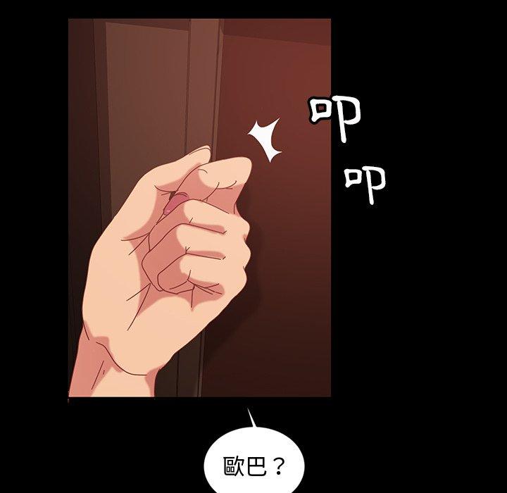 43P - 隔壁老金