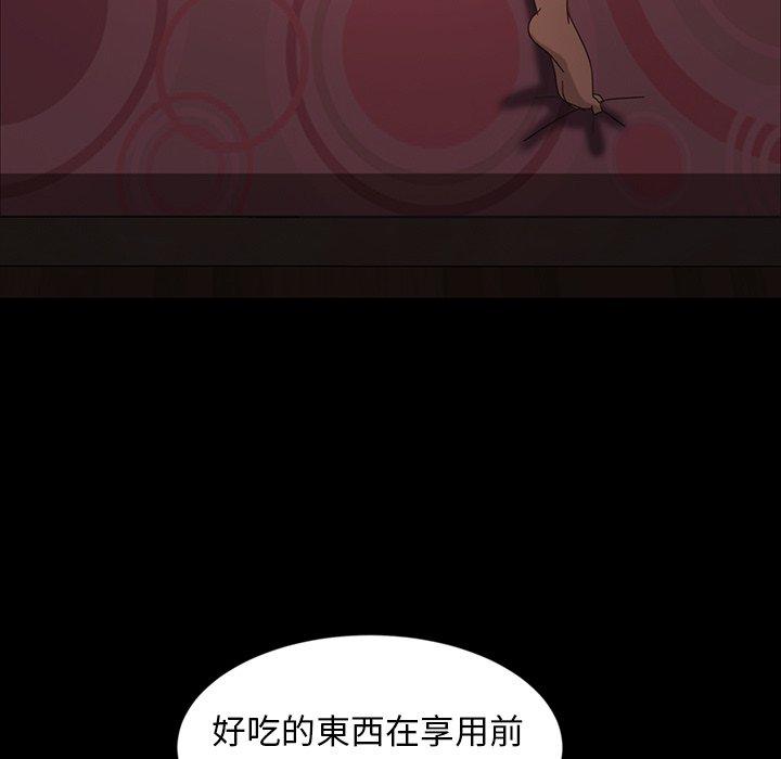 59P - 隔壁老金