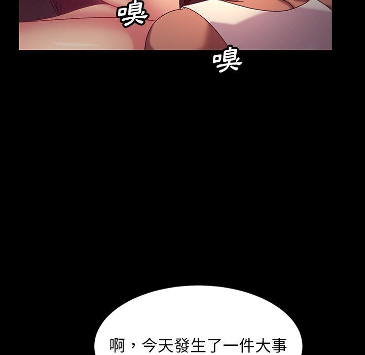 62P - 隔壁老金