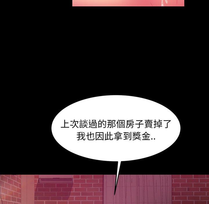 64P - 隔壁老金