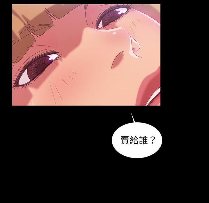 66P - 隔壁老金