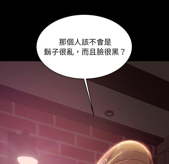 72P - 隔壁老金