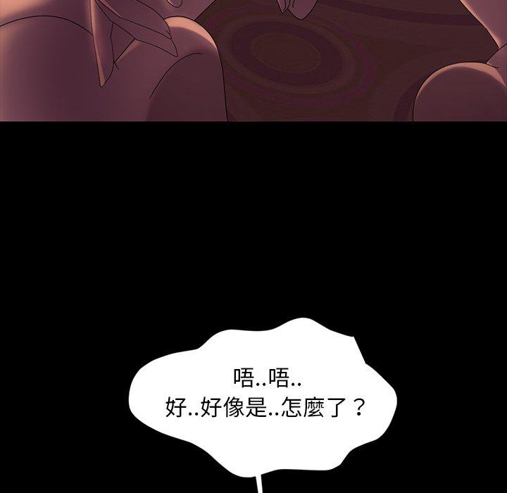75P - 隔壁老金