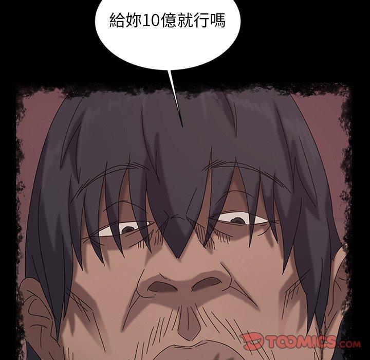 78P - 隔壁老金