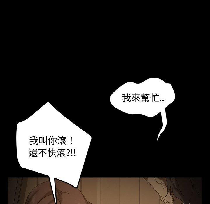 7P - 隔壁老金