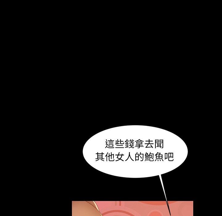 84P - 隔壁老金