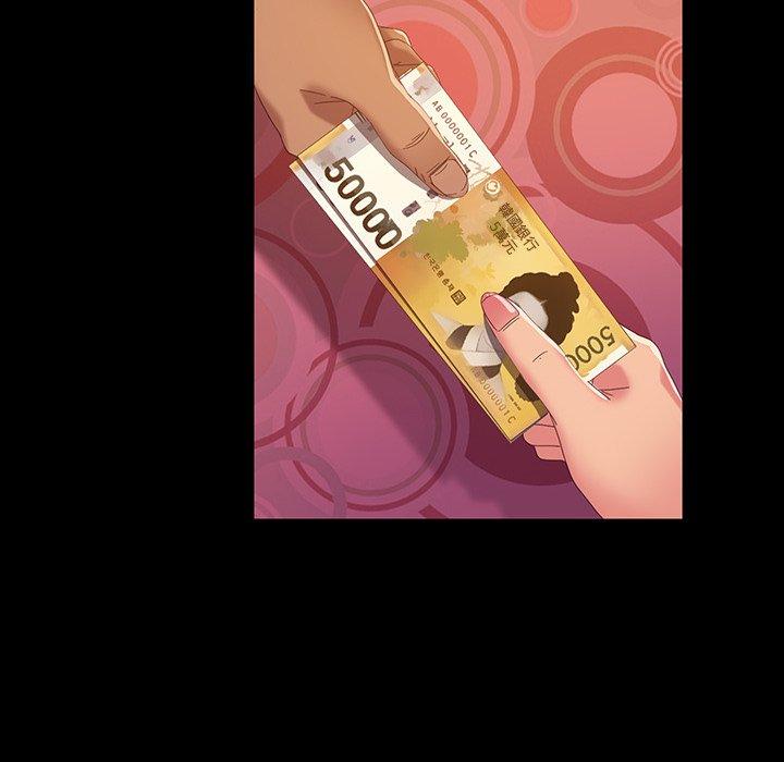 85P - 隔壁老金