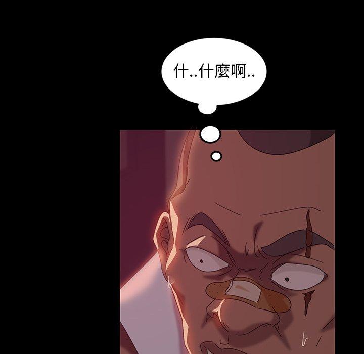 89P - 隔壁老金