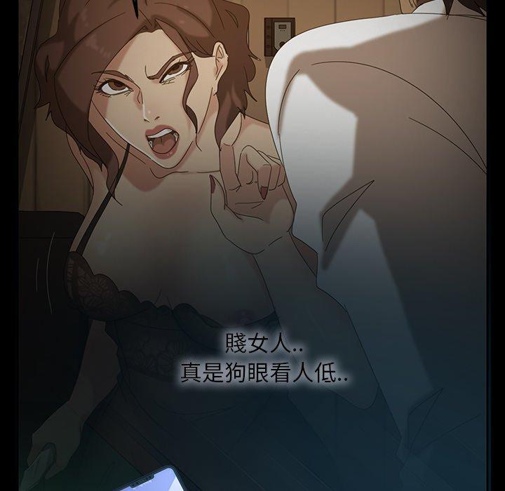 8P - 隔壁老金