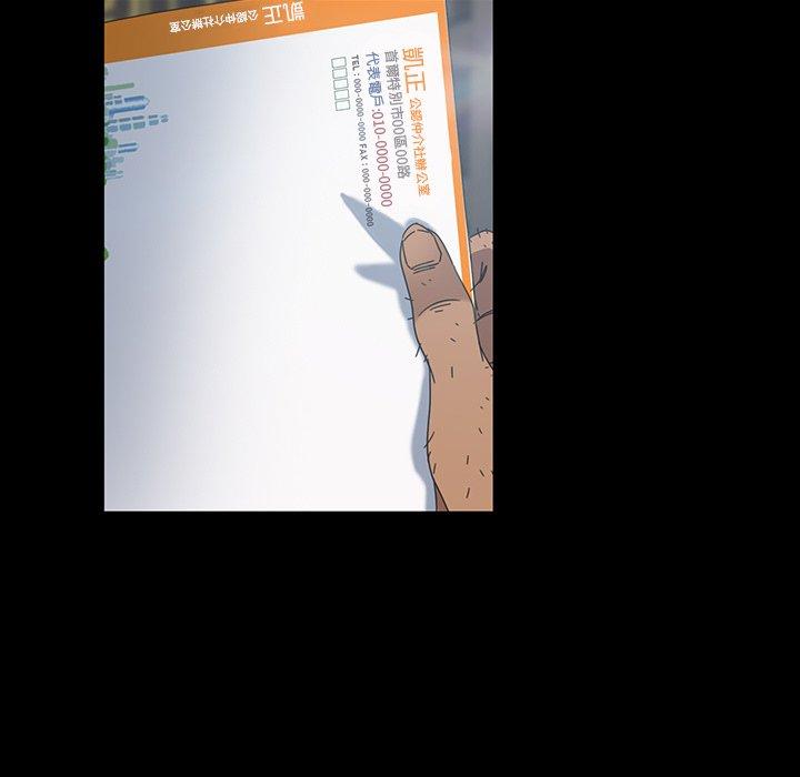 92P - 隔壁老金