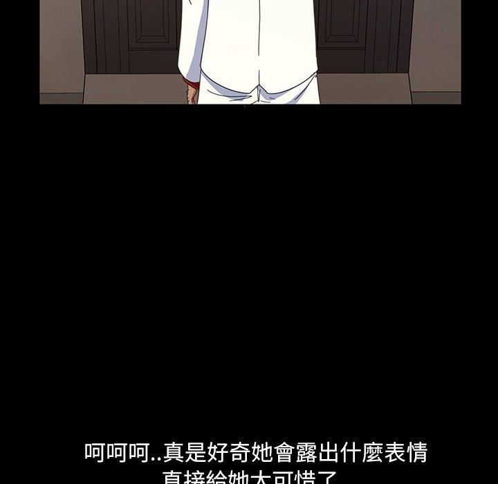 95P - 隔壁老金