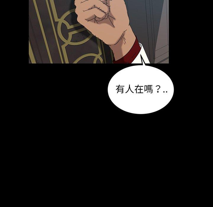 98P - 隔壁老金