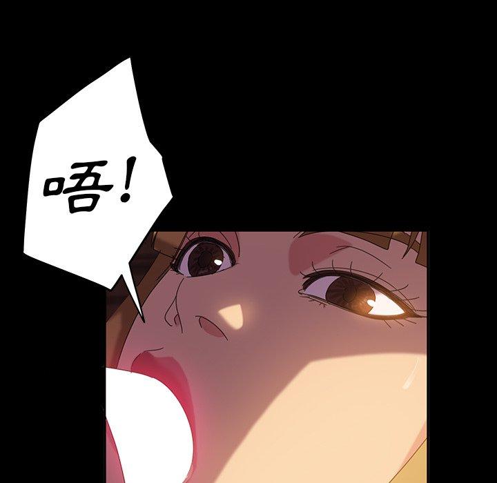 110P - 隔壁老金