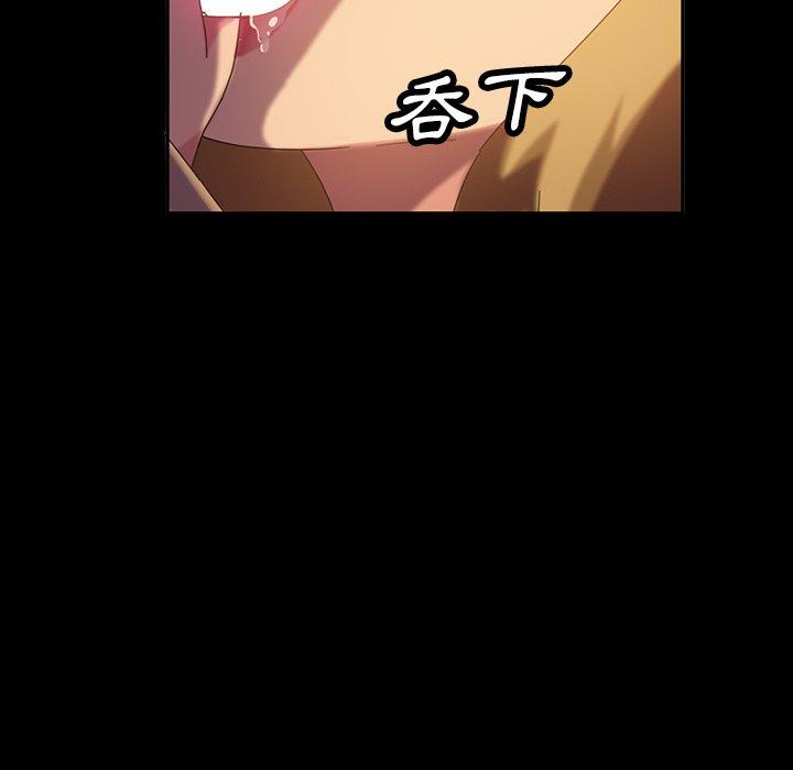 111P - 隔壁老金