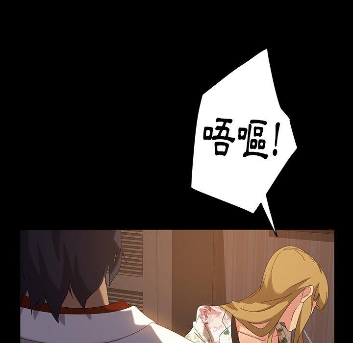 114P - 隔壁老金