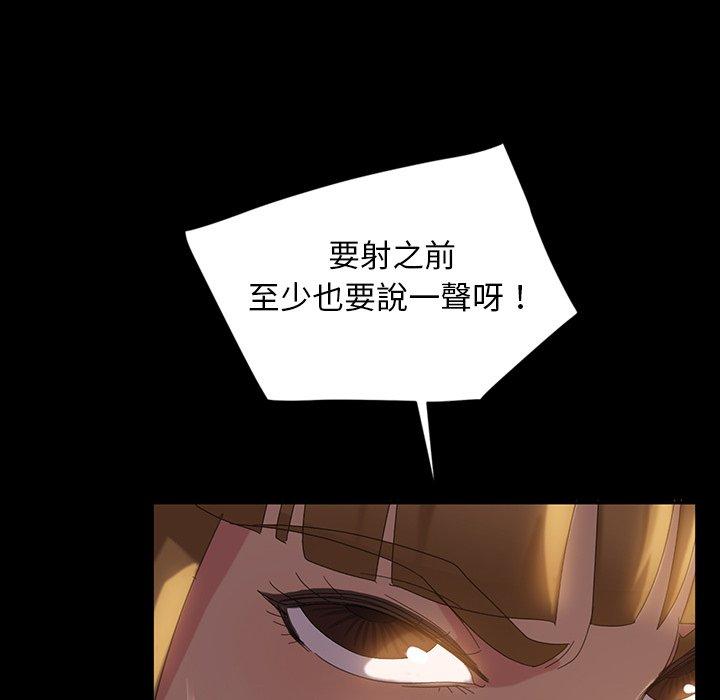 117P - 隔壁老金