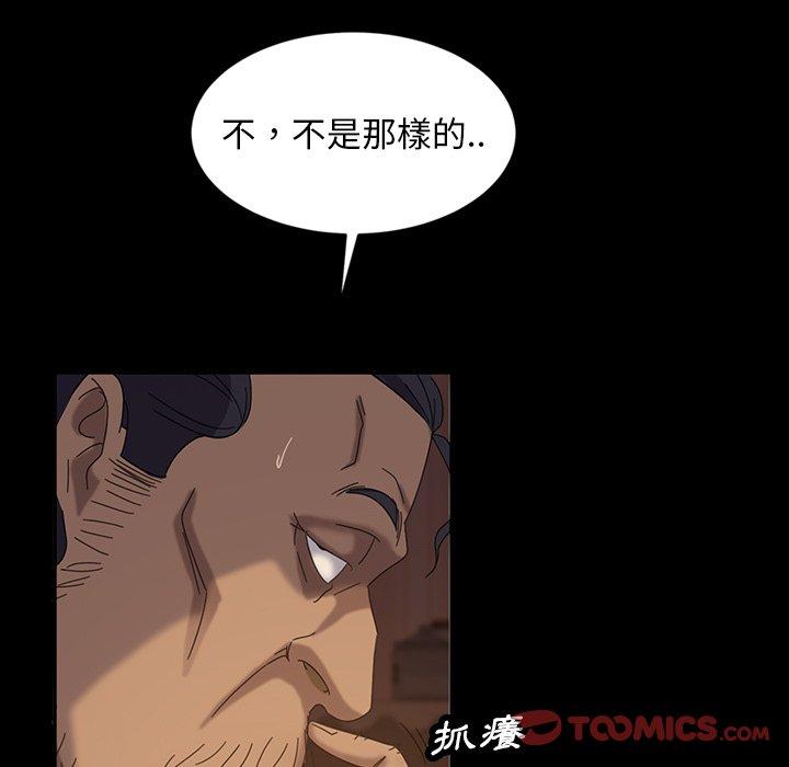 124P - 隔壁老金
