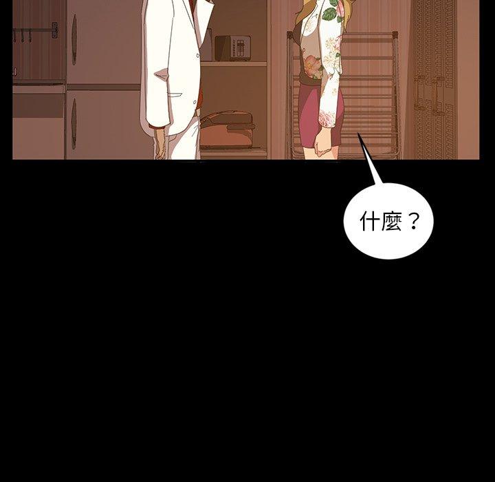 127P - 隔壁老金