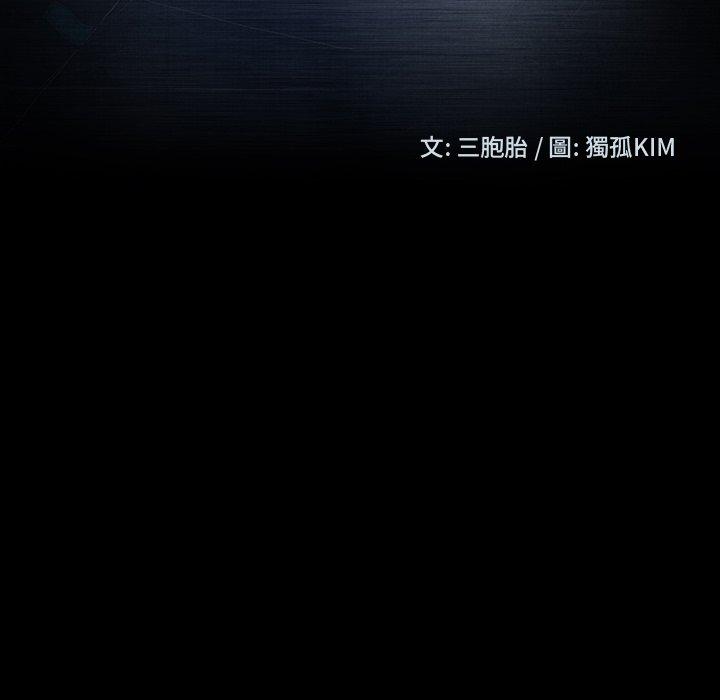 12P - 隔壁老金