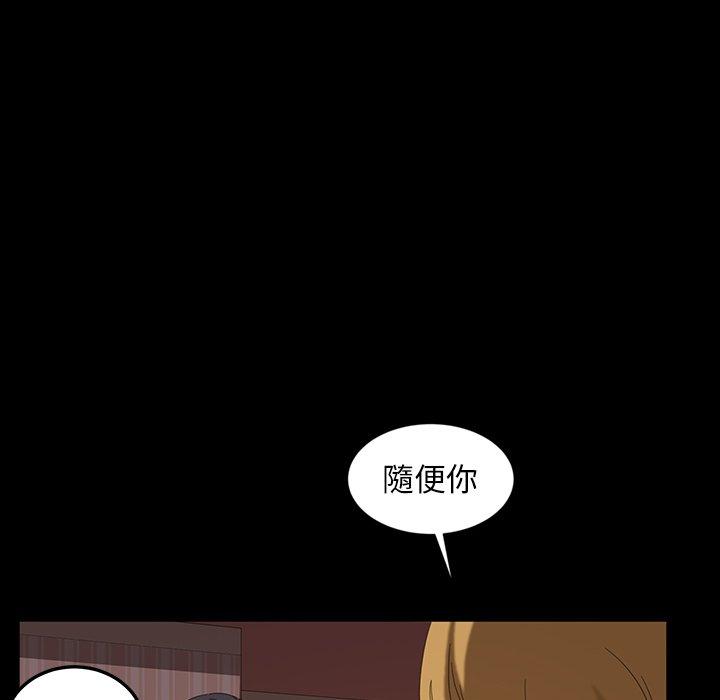 132P - 隔壁老金