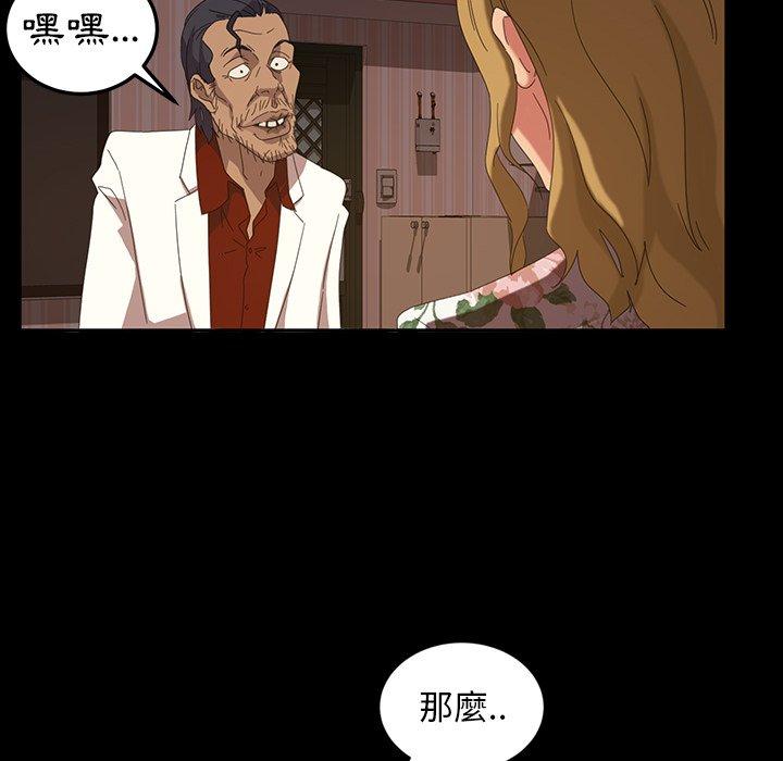 133P - 隔壁老金