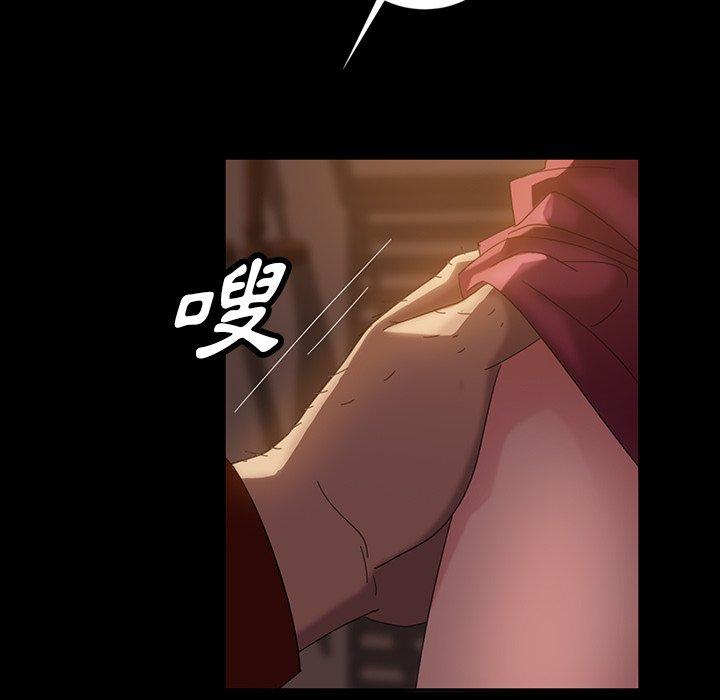 134P - 隔壁老金