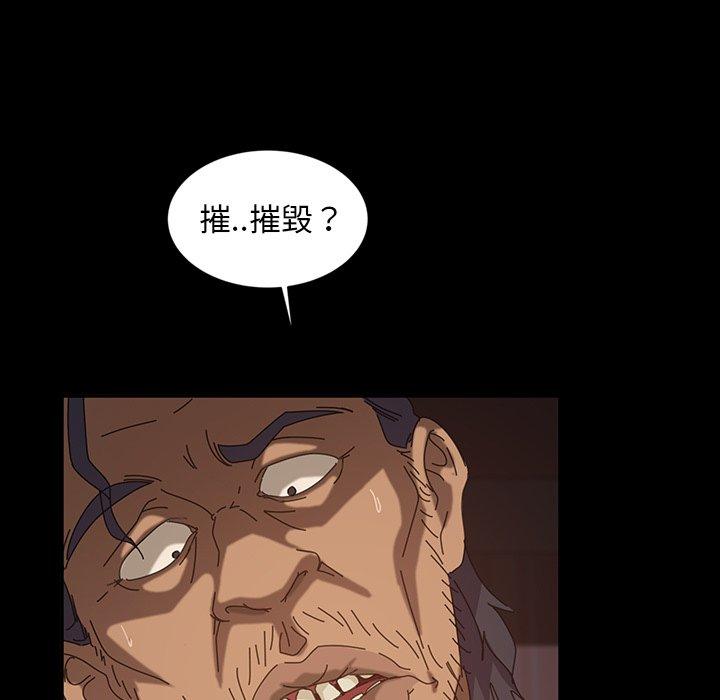 14P - 隔壁老金