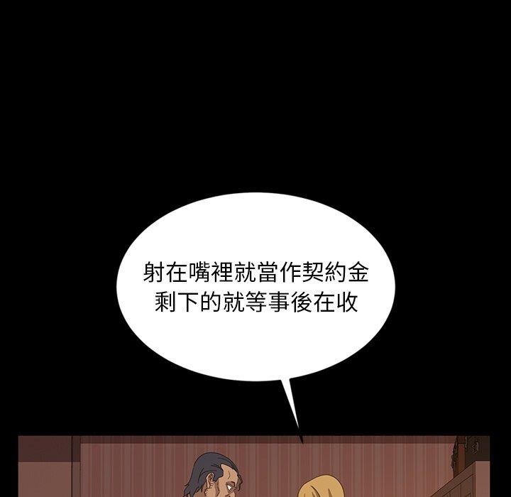 141P - 隔壁老金