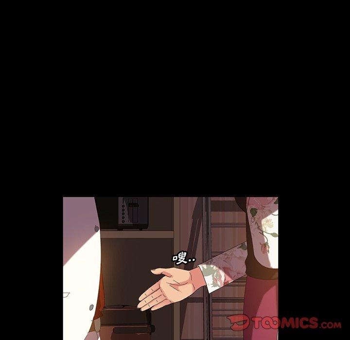 144P - 隔壁老金
