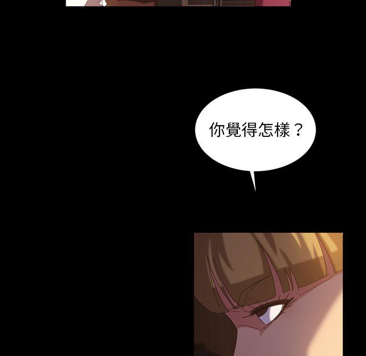 145P - 隔壁老金