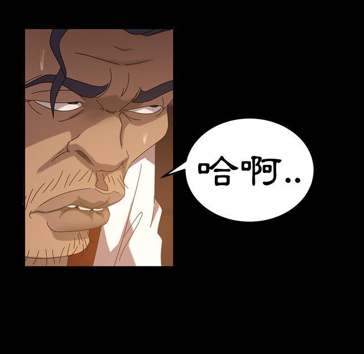 149P - 隔壁老金