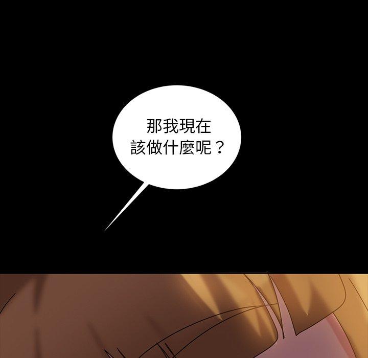157P - 隔壁老金