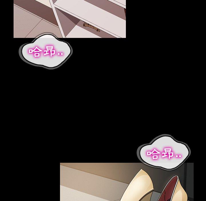 161P - 隔壁老金