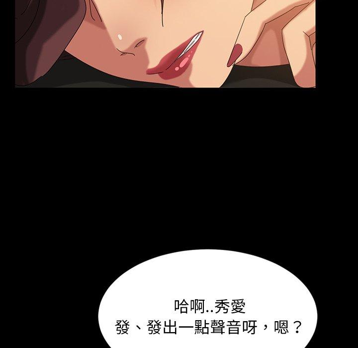 169P - 隔壁老金