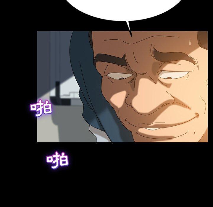 170P - 隔壁老金
