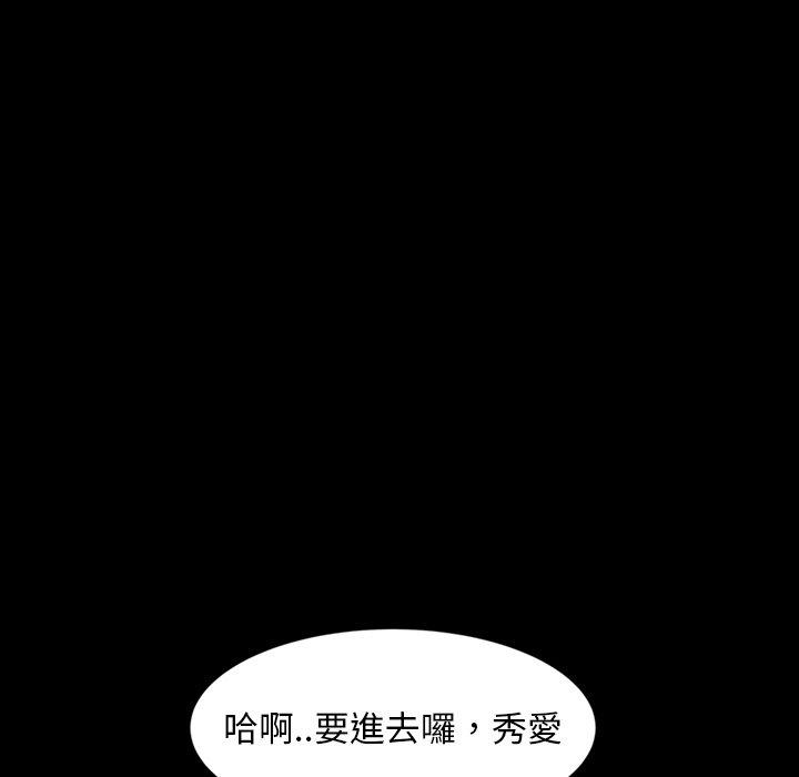 173P - 隔壁老金