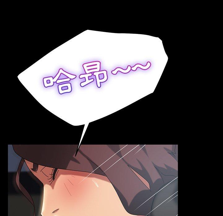 176P - 隔壁老金