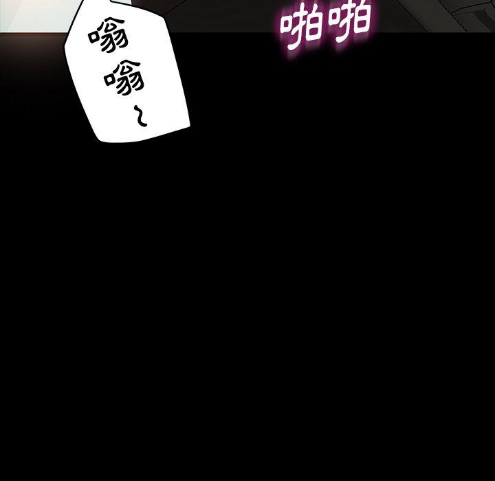 182P - 隔壁老金