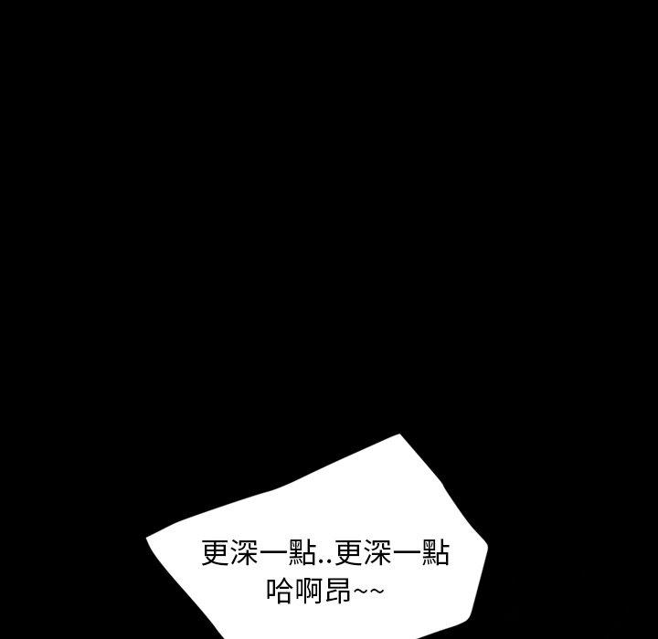 183P - 隔壁老金