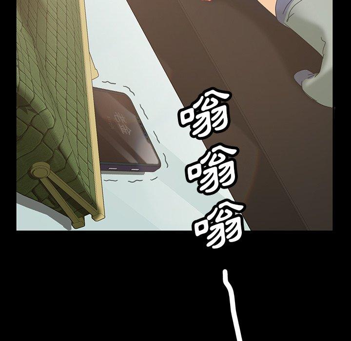 185P - 隔壁老金