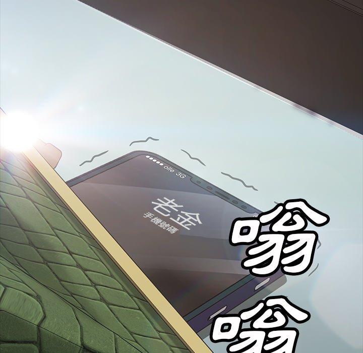 190P - 隔壁老金