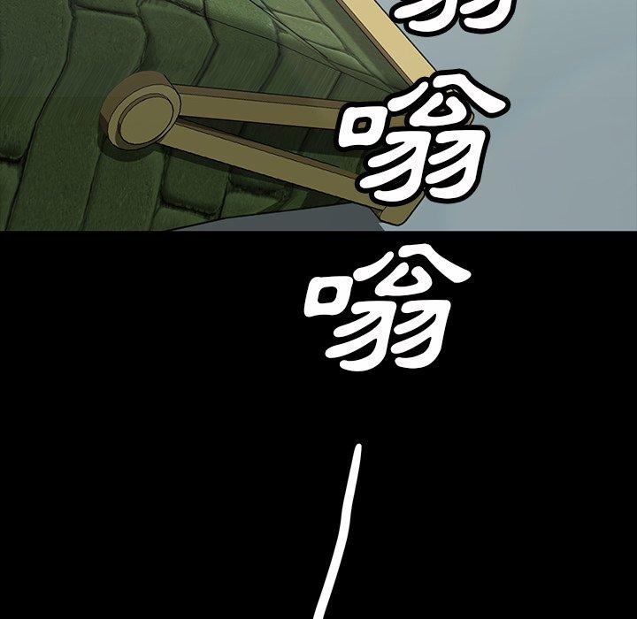 191P - 隔壁老金