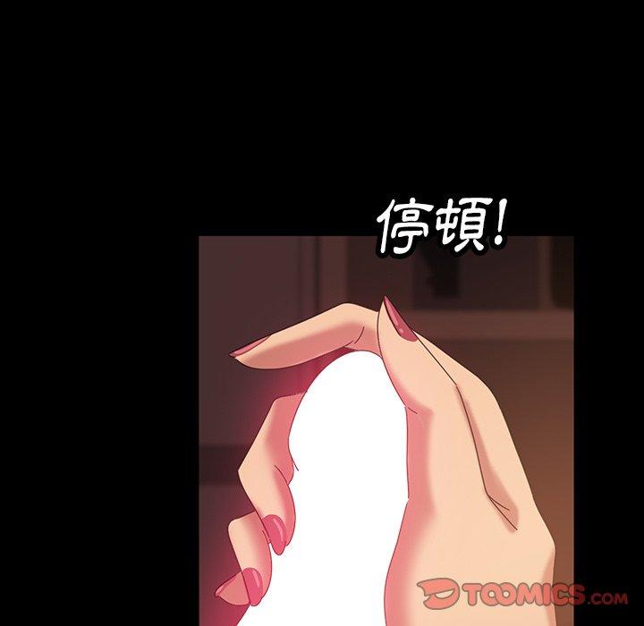 24P - 隔壁老金